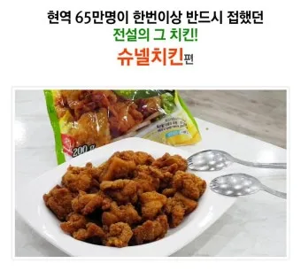 2025년 군대 PX 추천템 군마트 주류 가격 필수아이템 구매팁_17