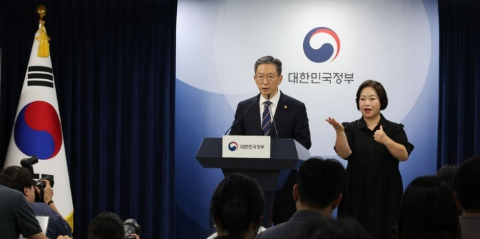 광복절 특사