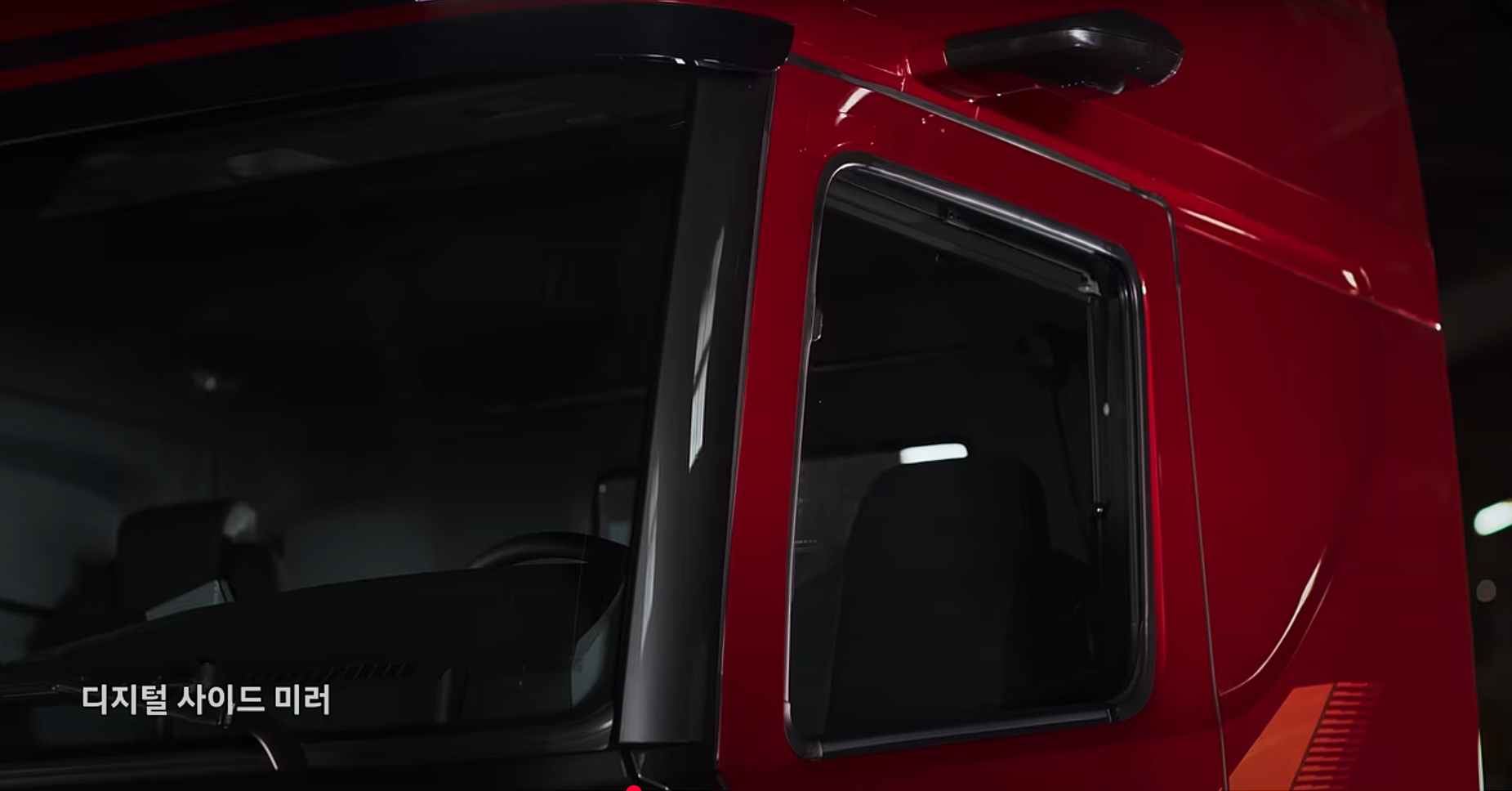 디지털 사이드미러