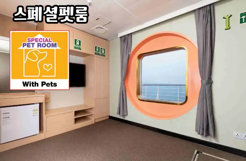 골드스텔라-1등펫마루