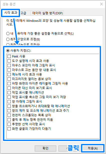 노트북 속도9