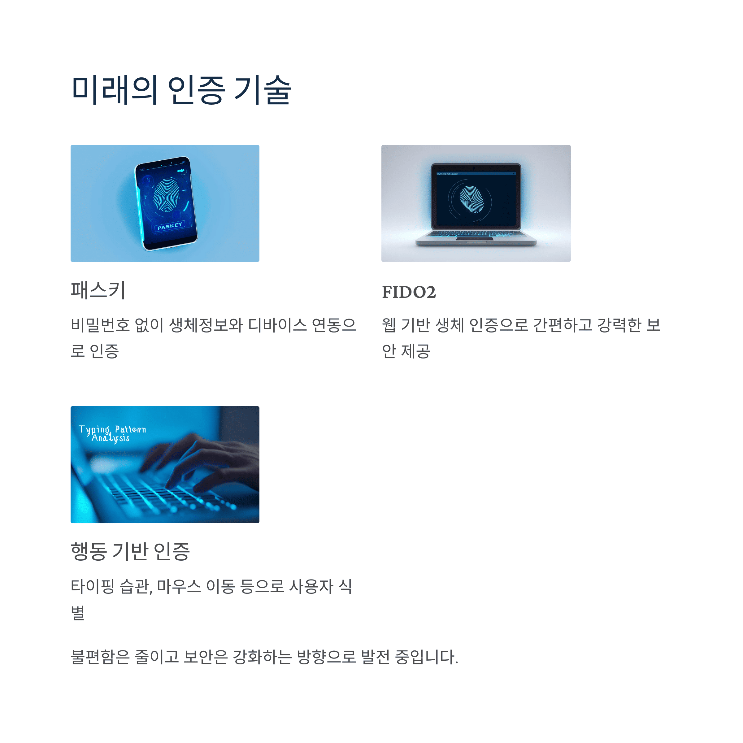 IT &amp; 테크