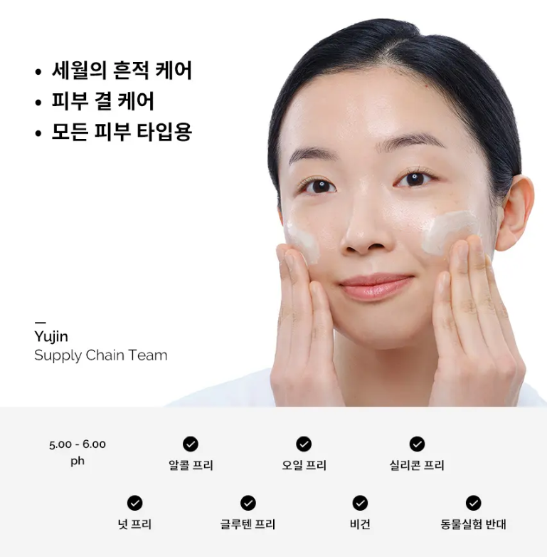 디오디너리 레티놀 2.0 효과 