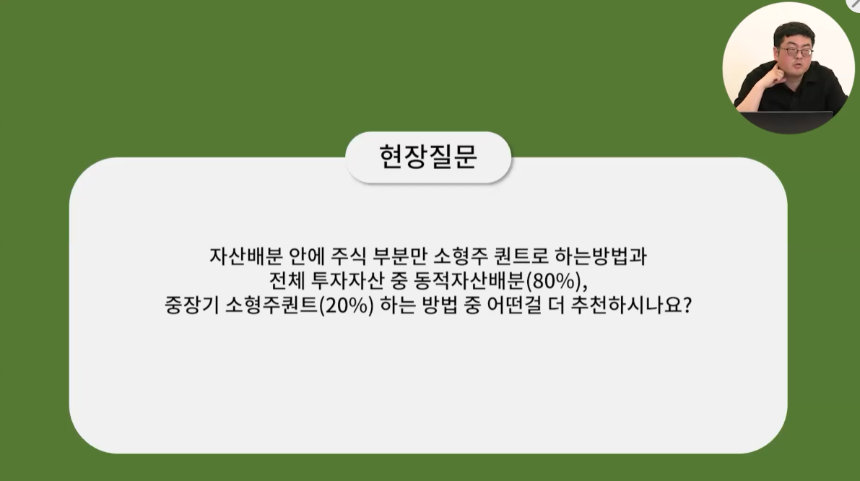 질문 11