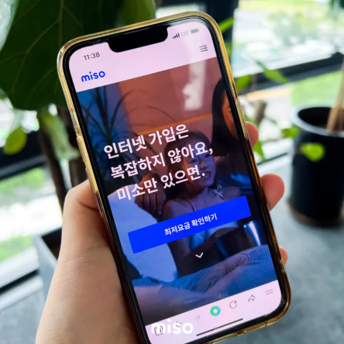 인터넷가입시 현금많이주는곳