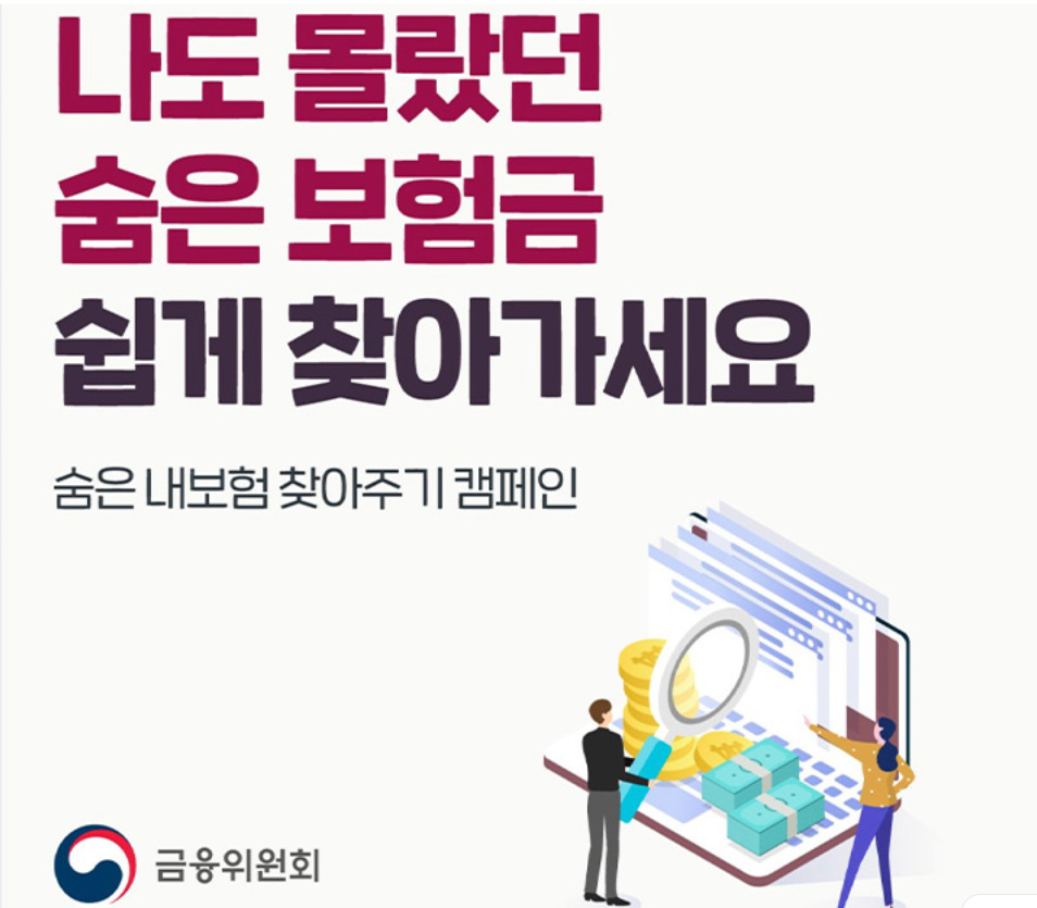 사진클릭: 금융위원회