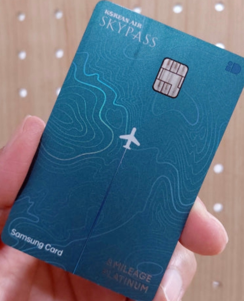 대한항공 마일리지 카드 이미기
