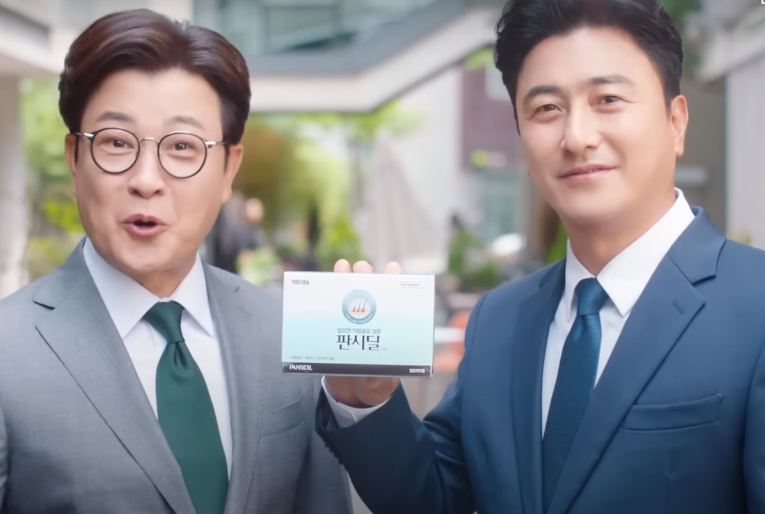 판시딜 부작용
