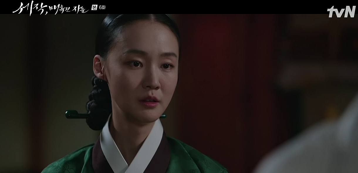 세작 매혹된 자들 6회