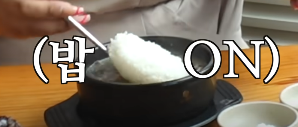 또간집 풍자 천안 충남집순대 소개