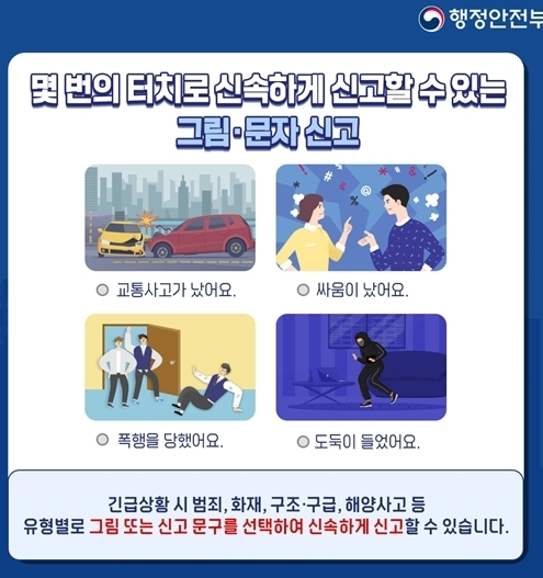 바로앱