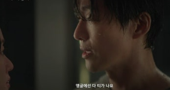 우리 영화 5회 줄거리(3)