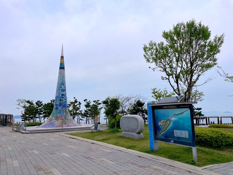 시화조력발전소