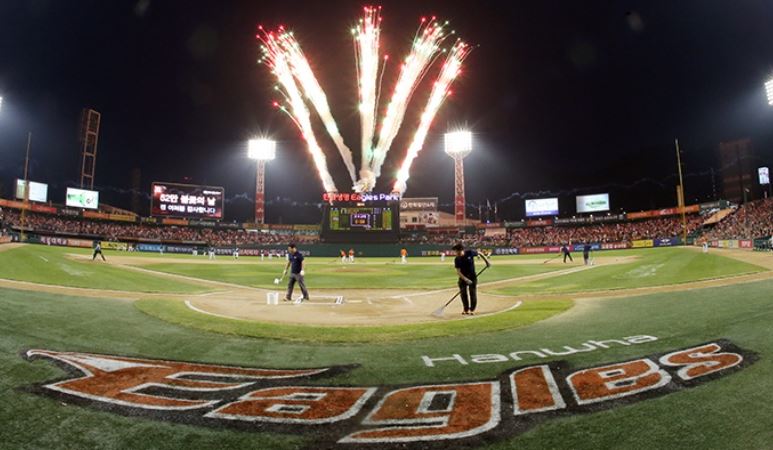 대전 한밭야구장 불꽃놀이