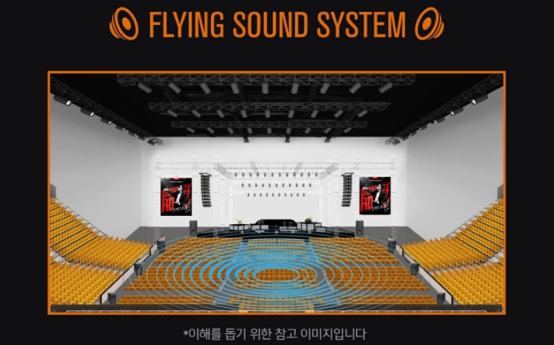 관련콘서트 포스터 이미지