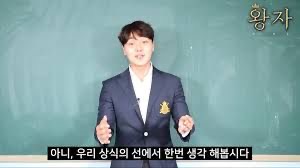 배인규 대표 댓글 여론 조작 논란