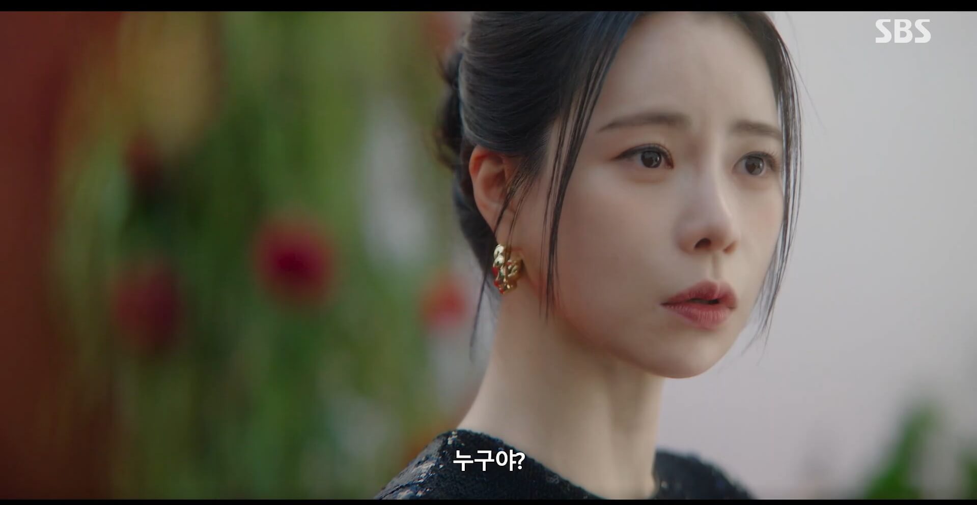 SBS 멋진 신세계 공식 홈페이지 자료 90