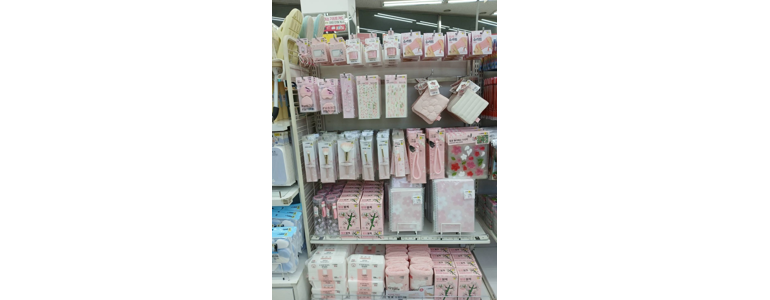 광주 북구 종합생활용품 다이소