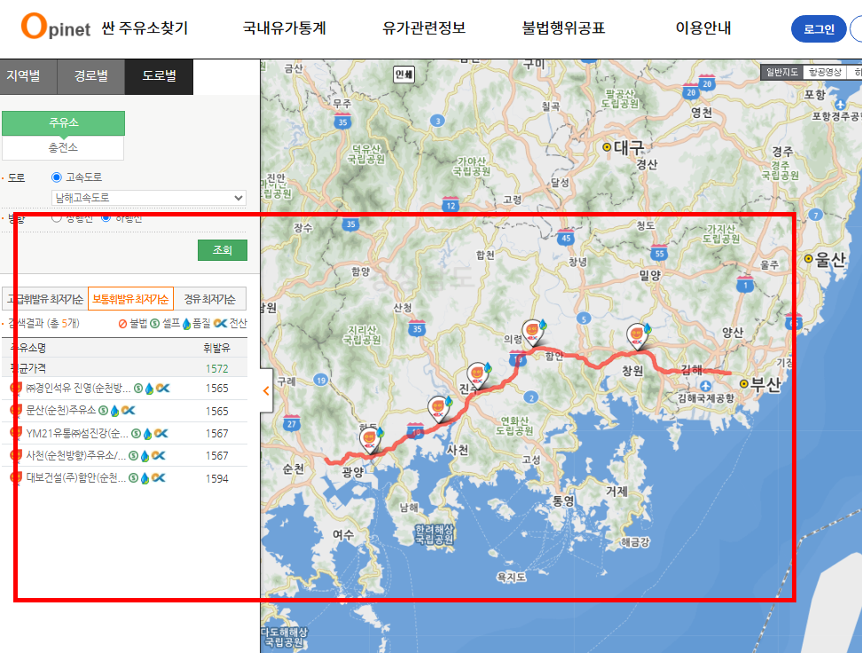 기름값 비교사이트 소개