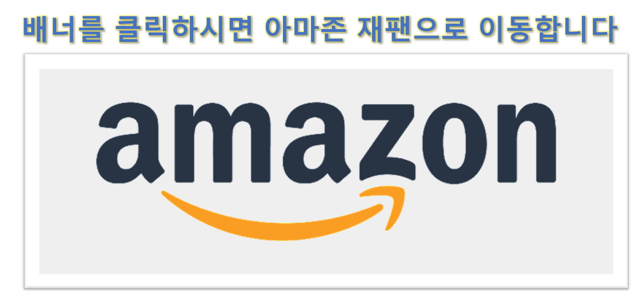 amazon site