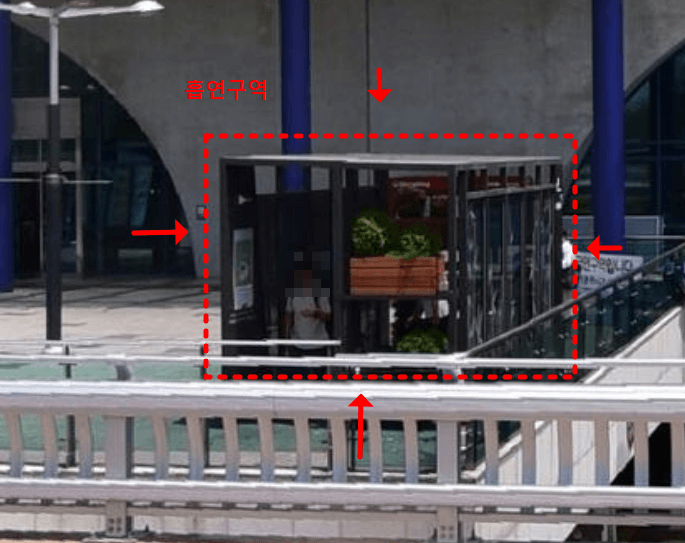 천안 아산역 흡연실