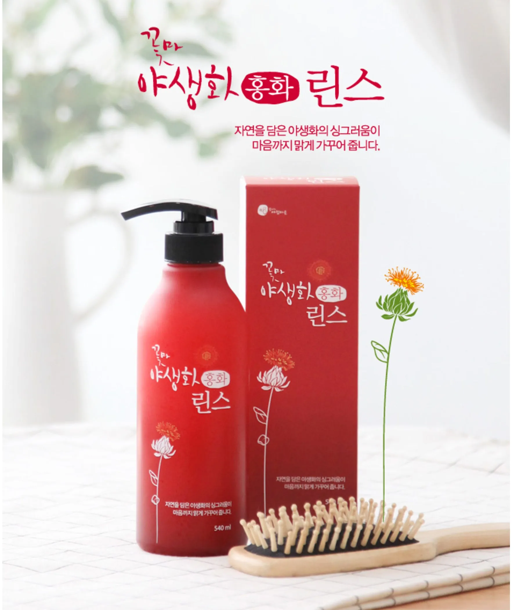 린스 트리트먼트 컨디셔너 차이점 사용법 필수 아이템_9