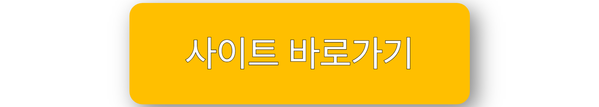 부동산 계약할 때 공인중개사가 쓰는 용어, 이거 모르면 손해 본다