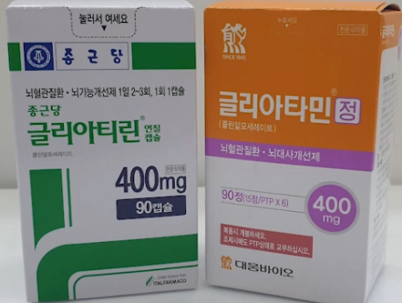 치매 예방 차, 브레이닝 캡슐 먹었는데 효과가 있는지 모르겠다?