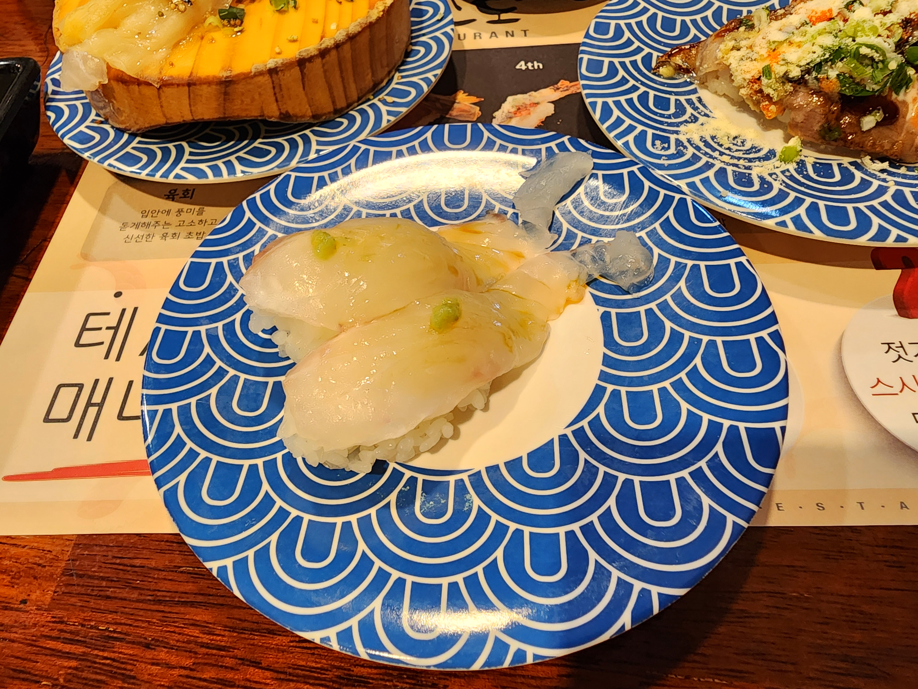 스시노칸노수유