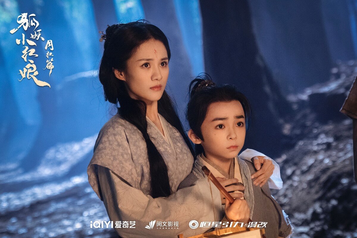 호요소홍랑: 월홍편