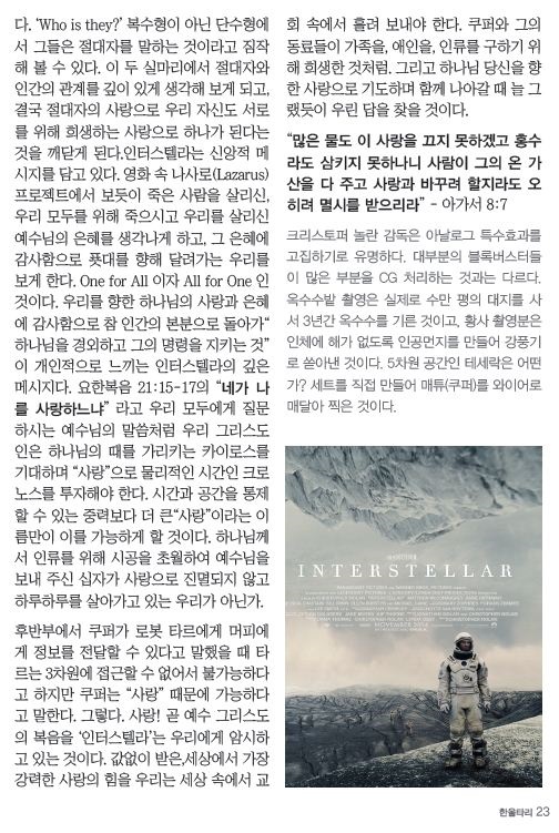 컬럼 2