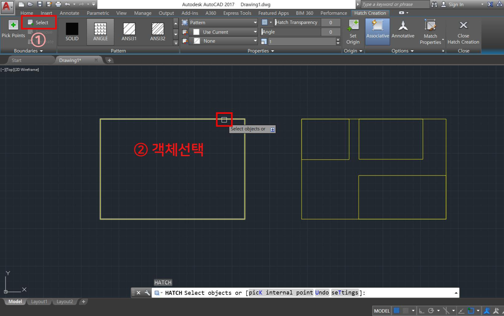 해치하기 위한 객체 선택