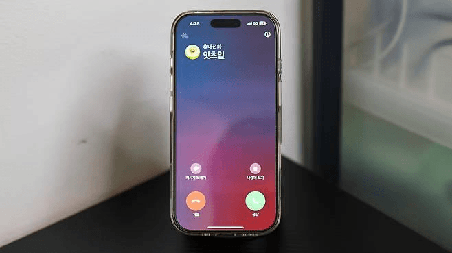 헤어질 결심 속 휴대전화