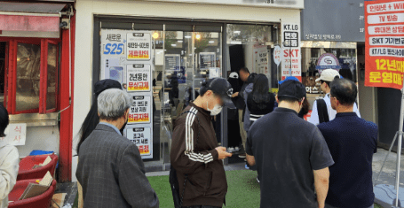 휴대폰 통신사 이동