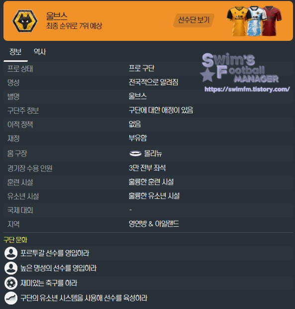 울브스.jpg