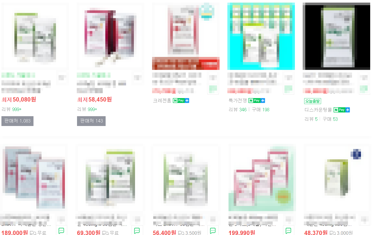 bnr17유산균 가격