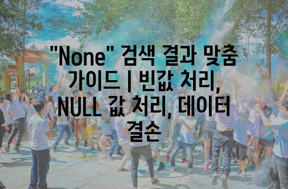 샘플 (21)