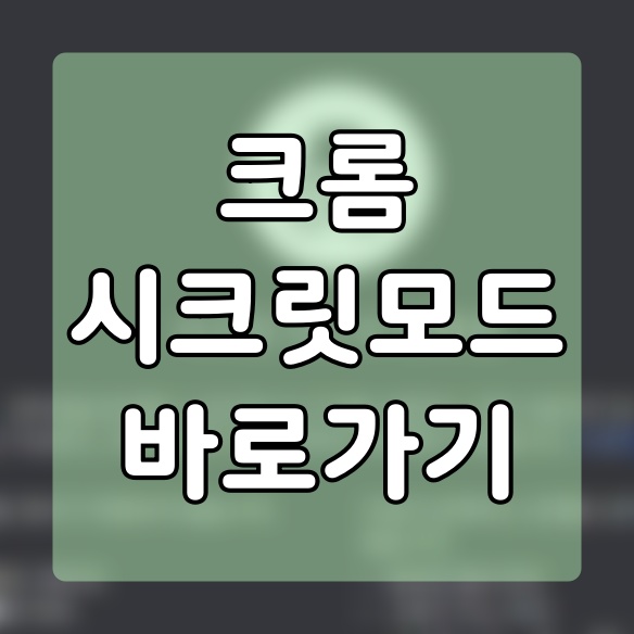 포스팅-썸네일