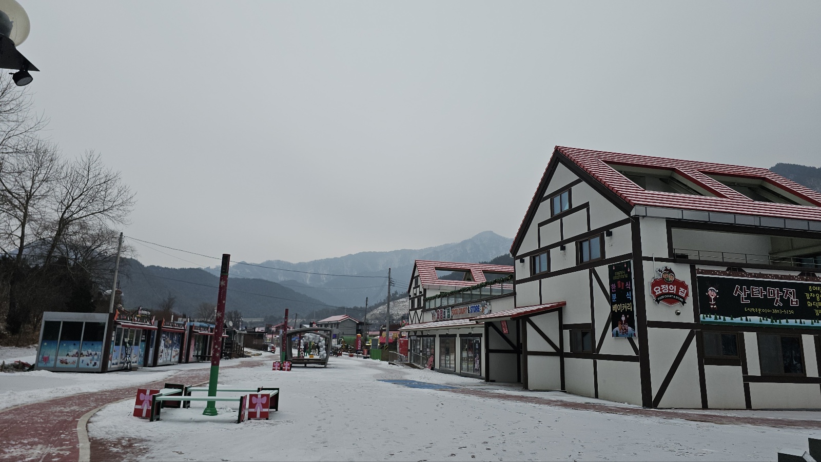 분천산타마을 방문 후기