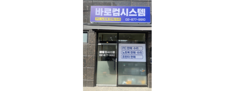 서울 금천구 프린터 수리