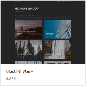 다음블로그