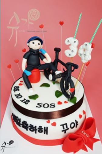 생일케이크