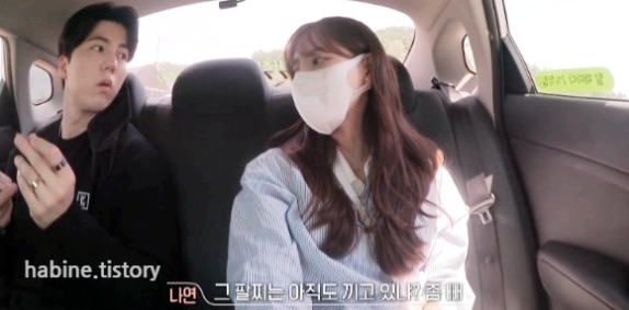 택시안 희두 나연