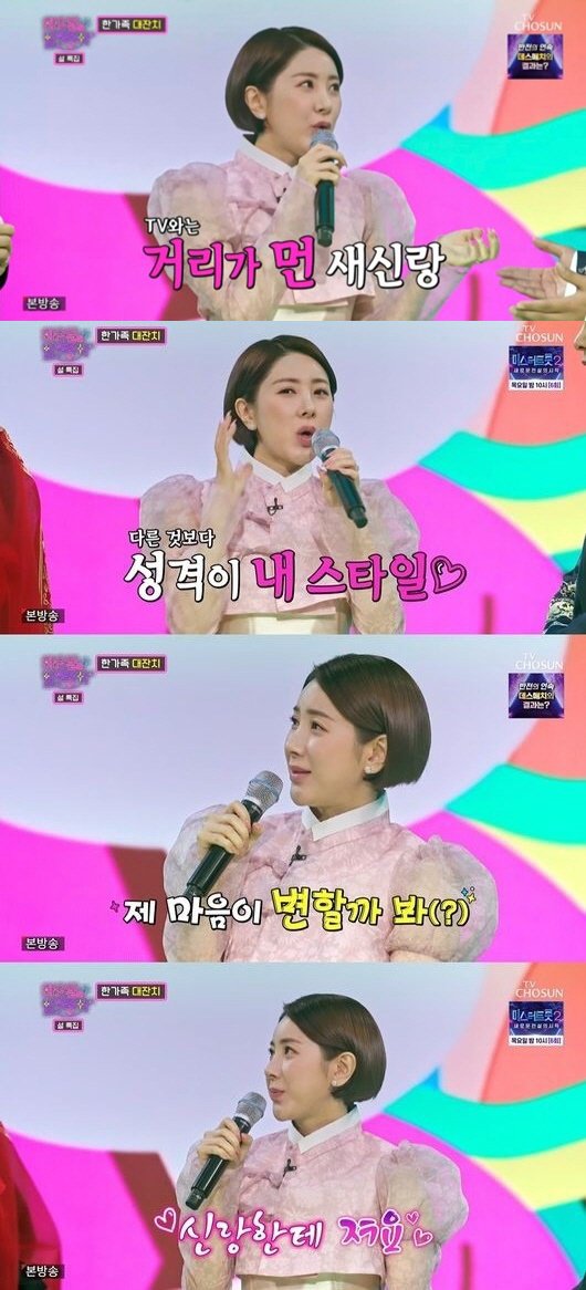 화밤 서인영
