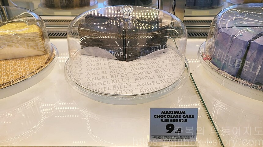 빌리엔젤-멕시멈-초콜릿-케이크