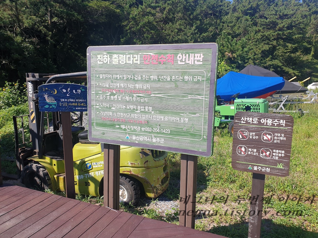 울산 진하해수욕장 7