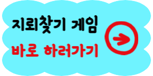 지뢰찾기 게임하기