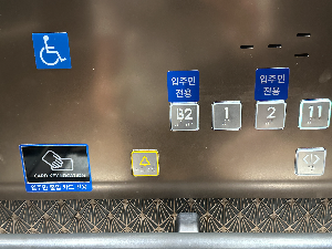 원베일리 스카이 커뮤니티 카페 후기 서초구민도 가능한 한강뷰 브런치 공간