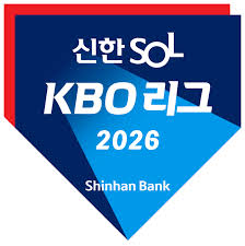 2026 KBO 개막전