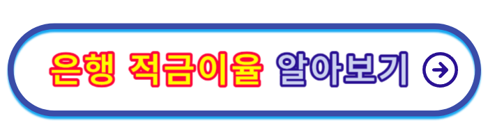 카카오뱅크-한달적금